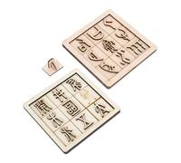 PERSELOSO 2set Wooden Educational Toy for Boy Girl Ancient Script Chinese Character Puzzle Tool for Classroom Develop Imagination and Problem-solving Skills