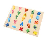 PERSELOSO Wooden Arabic Alphabet and Number Puzzle Set for Kids Educational Matching Toy for Toddlers Early Learning Activity for Preschool 1 Set