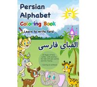 Persian Alphabet Coloring Book (Farsi Letter Tracing with Guidelines and Coloring Activities for Children): Bilingual Farsi-English Edition