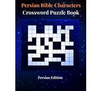 Persian Bible Characters Crossword Puzzle Book