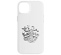 Persian Calligraphy, Farsi Typography, Hafez Poem Calligrahy Case for iPhone 14 Plus