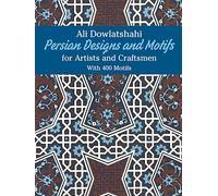 Persian Designs and Motifs for Artists and Craftsmen (Dover Pictorial Archive)