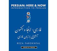 Persian: Introduction to Persian