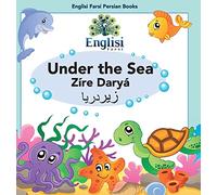 Persian Sea Creatures Under the Sea Zíre Daryá: In English, Persian & Finglisi: Under the Sea Zíre Daryá: 4 (Englisi Farsi Persian Books)