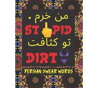Persian Swear Words: Learn Farsi Slang Word Cuss Like a Native Persian While Coloring Adorable Mandalas. (How to Swear Around the World)