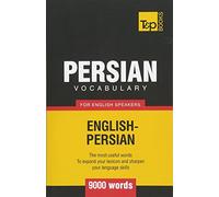 Persian vocabulary for English speakers - 9000 words: 225 (American English Collection)