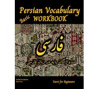 Persian Vocabulary Workbook فارسی: Farsi for Beginners (Persian at your Fingertips)