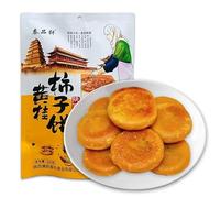 Persimmon Cake,Healthy Nutritious Breakfast,Soft Glutinous Sweet Pastry,Dried Fruits,Dim Sum,Instant Meal Replacement,Vegan,Snack Food, Delicious Chinese Snack Gift (800g)