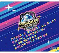 Persona 4 Dancing All Night: Collector's Edition