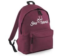 Personalised Arabic English Name Backpack Back To School Urdu Arabic English Name Birthday Gift Unisex Rucksack Backpack (Burgundy)