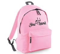 Personalised Arabic English Name Backpack Back To School Urdu Arabic English Name Birthday Gift Unisex Rucksack Backpack (Classic Pink)