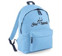 Personalised Arabic English Name Backpack Back To School Urdu Arabic English Name Birthday Gift Unisex Rucksack Backpack (Sky)