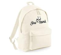 Personalised Arabic English Name Backpack Back To School Urdu Arabic English Name Birthday Gift Unisex Rucksack Backpack (Natural)