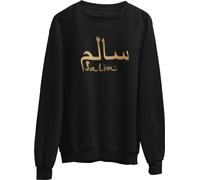Personalised Arabic Print Sweatshirt - Black- Gold Print - Mens - L- Islamic Festival Jumper Top for Muslims - Customised Urdu Sweater Ramadan Gift Ideas