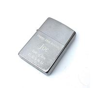 Personalised Brushed Chrome Lighter - Engraved With A Message Of Your Choosing! Brushed Chrome