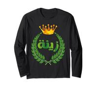 Personalised Crown & Laurel Design for Women and Girls Long Sleeve T-Shirt