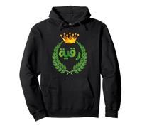Personalised Crown & Laurel Design for Women and Girls Pullover Hoodie