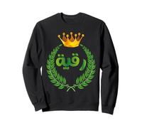 Personalised Crown & Laurel Design for Women and Girls Sweatshirt