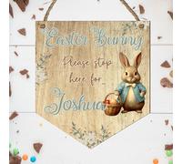 Personalised Easter Bunny Stop Here Banner Gift Plaque | Custom Name Children's Easter Decoration | MDF Wood Hanging Kids Sign (Vintage boy bunny)