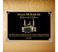 Personalised Hajj Mubarak Acrylic Wall Plaque with Kaaba - Custom Add Own Names & Date Islamic Gift for Couples, Families, Friends To Celebrate Islamic Pilgrimage in Beige Black Gold Pink (Black)