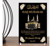 Personalised Hajj Mubarak Plaque with Kaaba Design - Islamic Keepsake Celebration Gift for Family Hajj Celebration - Decorative Freestanding Muslim Sign (Black, MDF Wood)