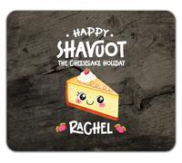 Personalised Happy Shavout Jewish Cheesecake Mouse Mat Pad 24cm x 19cm