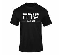 Personalised Hebrew Name Kids T Shirt - Custom Name Shirt for Boys & Girls, Jewish Gift, Hebrew English Name Tee for Children - Black 7-8 Years