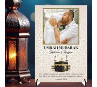 Personalised May Allah Accept Your Umrah Design with Kaaba & Floral Decor Pilgrimage Keepsake Gift for Religious Keepsakes Umrah Mubarak Plaque for Families (Beige, MDF Wood - A4)