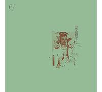 Personality Cult - New Arrows [VINYL]