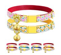Personalized Breakaway Cat Collar, Custom Engraved Anti-Lost Collar with Cat’s Name and Phone Number - Magnetic Quick-Release Collar for Kittens, Big Cats, Small Dogs (Pink & Yellow)