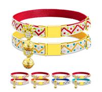 Personalized Breakaway Cat Collar, Custom Engraved Anti-Lost Collar with Cat’s Name and Phone Number - Magnetic Quick-Release Collar for Kittens, Big Cats, Small Dogs (Red & Yellow)