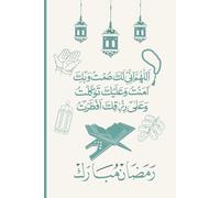 Personalized Ramadan Line Art Modern Notebook for Muslim arabic notebook for note: notebook journal 6x9 120 pages lined paperback