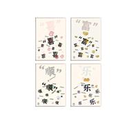 Personalized Rubber Notebook Student Office Notebook-Happy Year (A5/56)