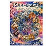 Personified 12 Zodiac Signs Coloring Book