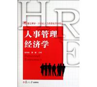 Personnel Economics