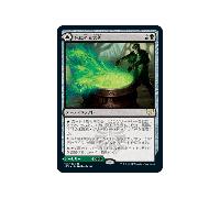 Pestilent Cauldron // Restorative Burst (foil) (Japanese) | Strixhaven: School of Mages