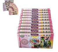 Pet ancestor money funeral paper Pet Joss Paper Hell Bank Notes, Pet Ancestor Money Joss Paper Energy Moneys, Bring Good Fortune, Bless for Heaven (10 stacks)