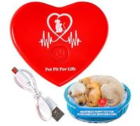 Pet Fit For Life Rechargeable Red Heartbeat Simulator with USB Cord - Long-Lasting Heartbeat Toy for Puppy & Kitten, Beating Heart Toy for a Peaceful Night for Dogs and Cats