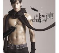 Peter Hoo - I Want to Tell You [CD +Dvd]