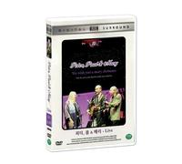 Peter, Paul and Mary - The Holiday Concert