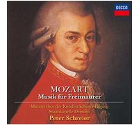 Peter Schreier - Peter Schreier - Mozart: Masonic Funeral Music [Japan CD] UCCD-90056