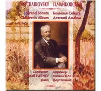 Peter Tchaikovsky - Mikhael Pletnev (CD)