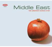Petrol Presents - Petrol Presents: Middle East - The Greatest Songs Ever