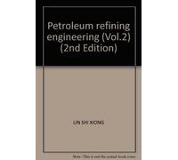 Petroleum refining engineering (Vol.2) (2nd Edition)(Chinese Edition)