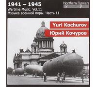 Petrova - Wartime Music Vol. 11: Kochurov - Macbeth Symphony, Overture, March and Aria