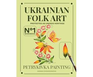 Petrykivka Painting Workbook: Butterfly: Learn the Traditional Ukrainian Decorative Art, Guided Journey from Basic Strokes to Full Compositions - Even as a Complete Beginner