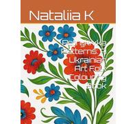 Petrykivka Patterns: A Ukrainian Art Folk Colouring Book (Ukrainian Calm)