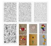 PH PandaHall 4 Styles Words Background Clear Stamp, Growth Theme Stamp