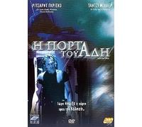 PHANTOM FORCE - DVD REGION 2/COVER IN GREEK LANGUAGE/LANGUAGE ENGLISH/SUBTITLES GREEK