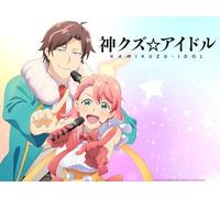Phantom of the Idol - Season 1